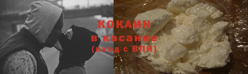 Cocaine Перу  Белоярский 